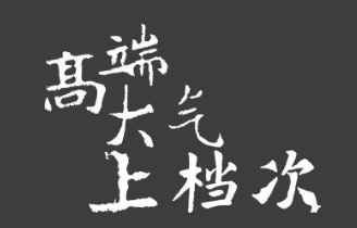 這個(gè)春節(jié)，就讓?親朋好友看看你家不一樣的法瑞集成廚房。